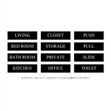 ルームサイン ドアプレート ルームプレート(ブラック)