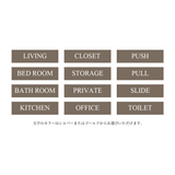 ルームサイン ドアプレート ルームプレート(グレー)