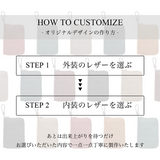 【予約】カスタマイズキーケース