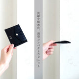 【在庫限り/販売終了予定】薄型ウォレット(ネイビー)