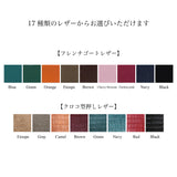 【予約】カスタマイズキーケース