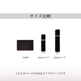 【NEW/数量限定予約商品】アトマイザーケース パフュームケース(10mLボトルタイプ/クロコ)