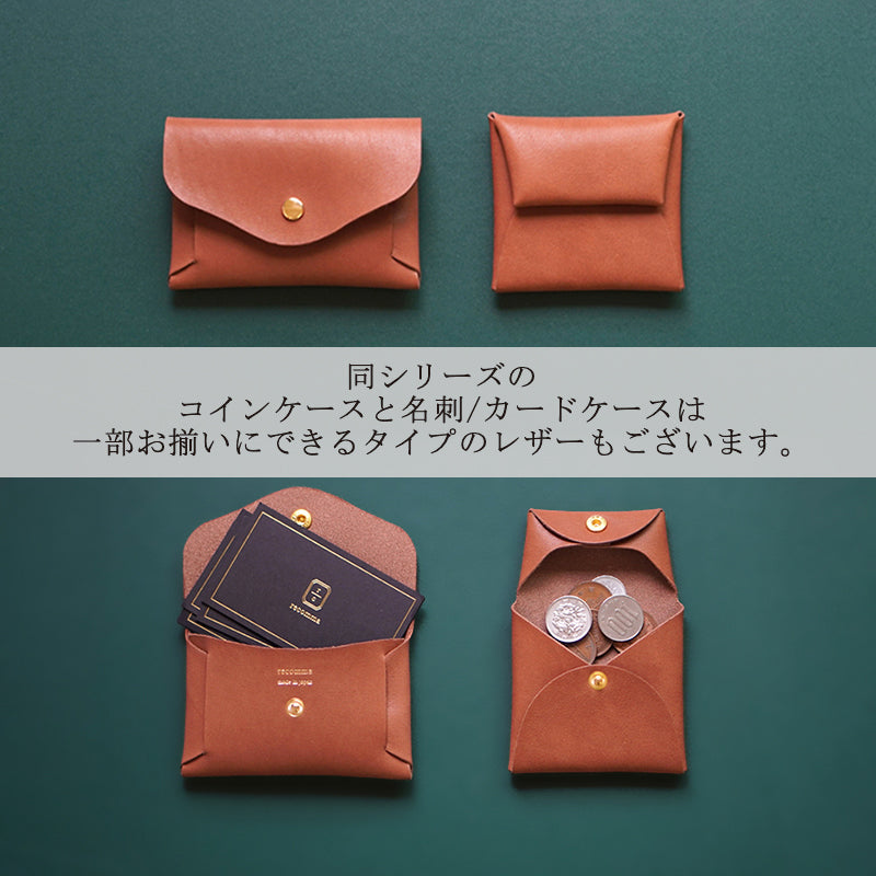 【再入荷】名刺ケース カードケース
