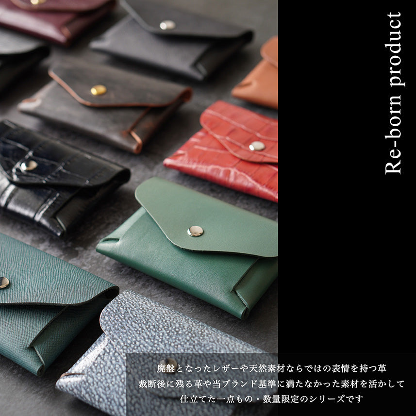 【再入荷】名刺ケース カードケース