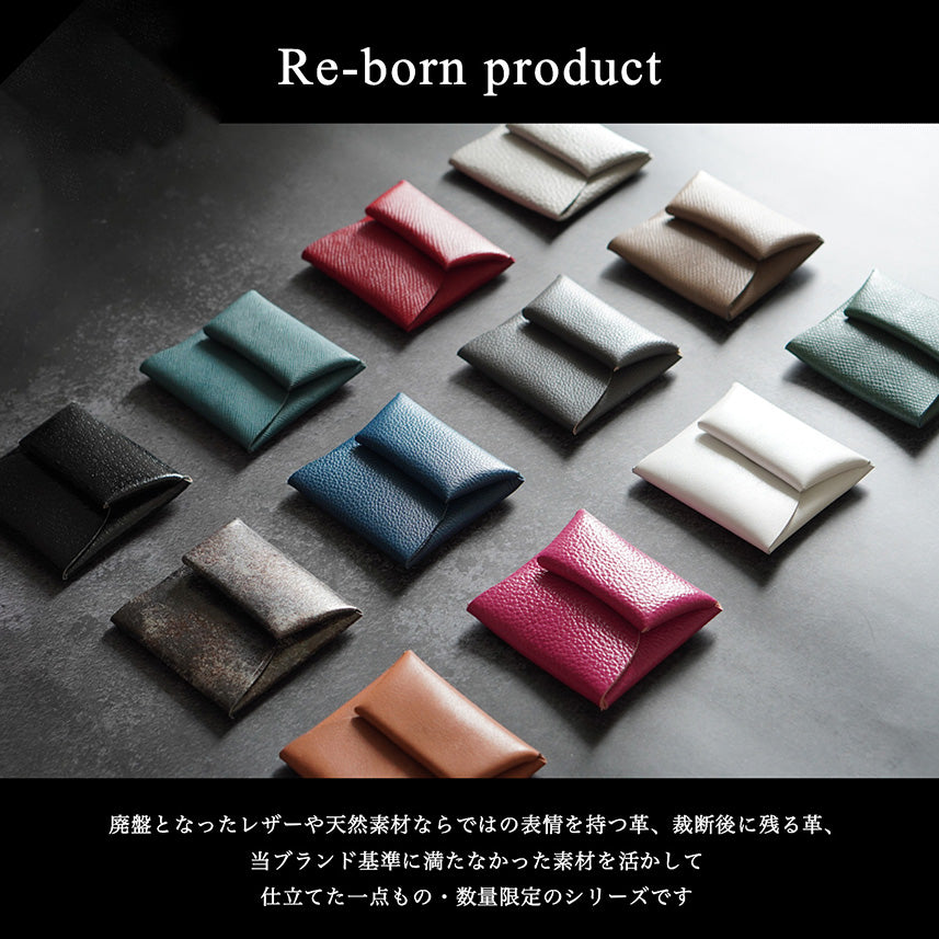 【再入荷】小銭入れ コインケース