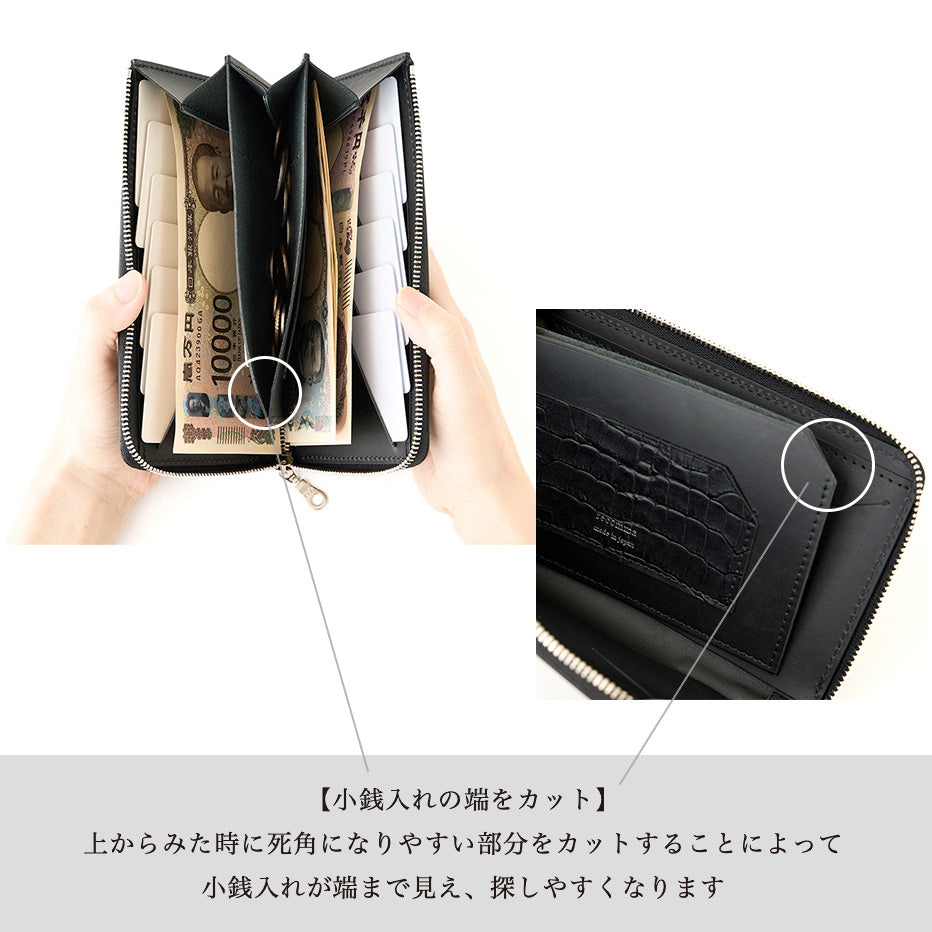 【Special Price/数量限定】L字型ファスナーロングウォレット(ブラッククロコ×ブラックスムース)