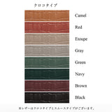 【NEW/予約商品】メガネケース