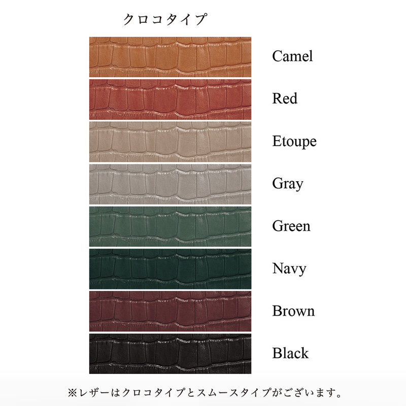 【NEW/予約商品】メガネケース