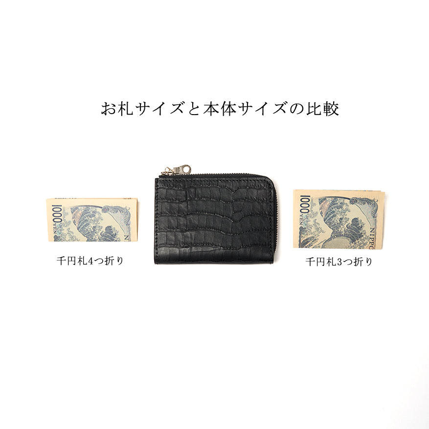 マイクロウォレットL字ファスナー型(ブラック)