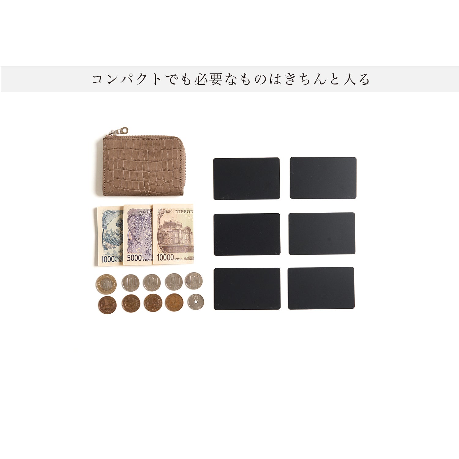 マイクロウォレットL字ファスナー型(エトープ)