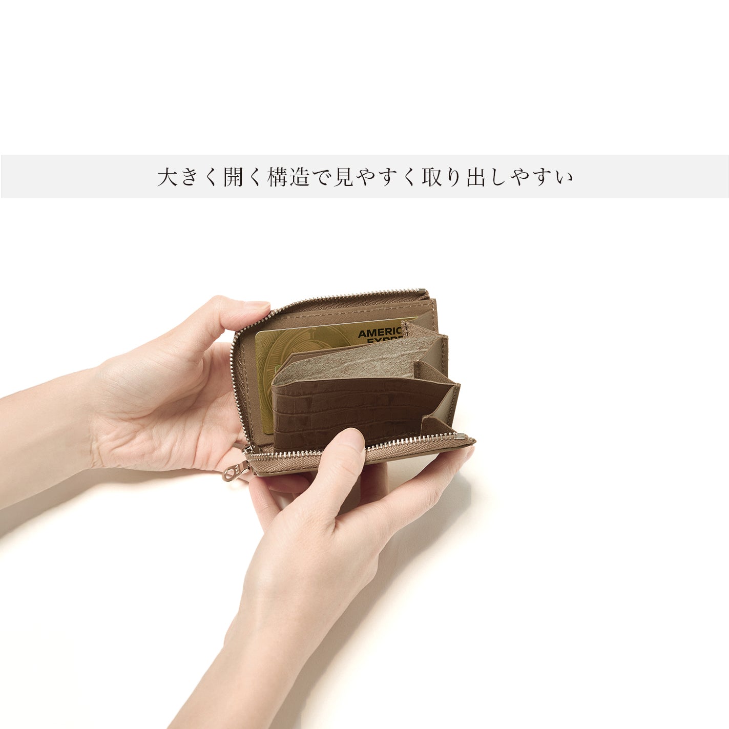 マイクロウォレットL字ファスナー型(エトープ)