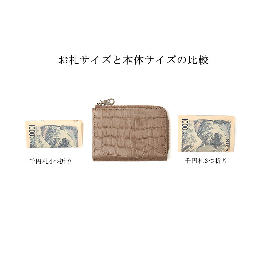 マイクロウォレットL字ファスナー型(エトープ)