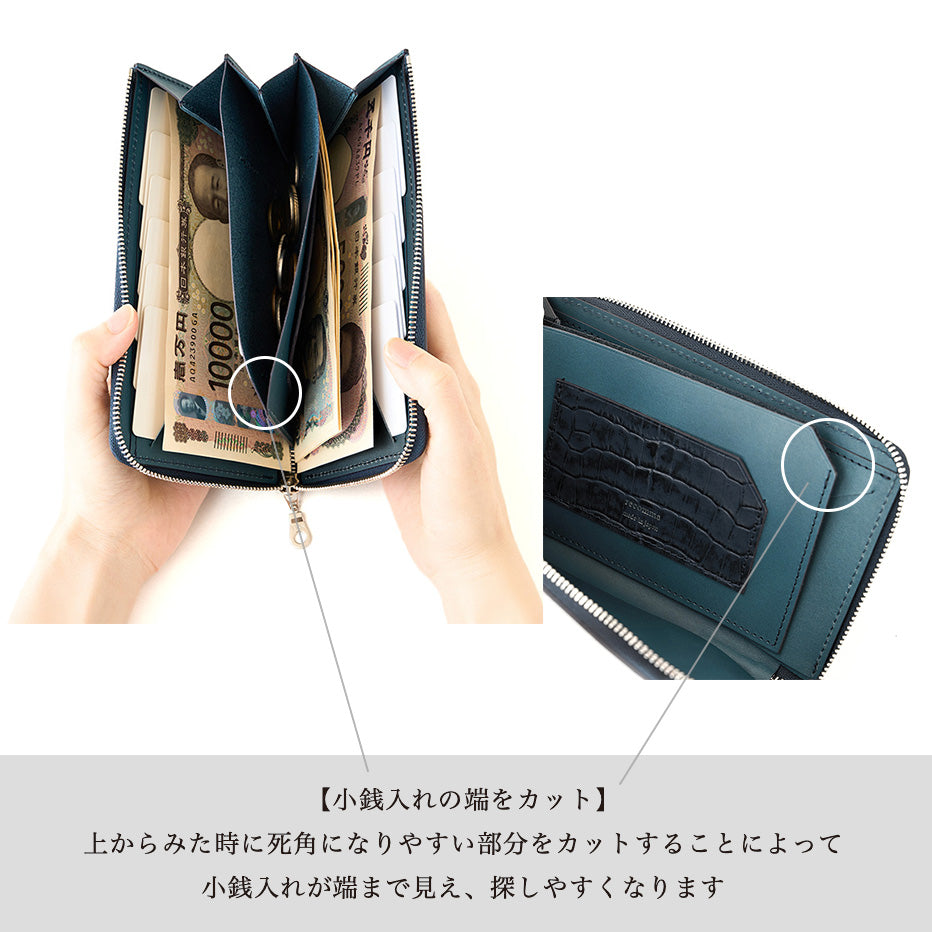 【Special Price/数量限定】L字型ファスナーロングウォレット(ブラッククロコ×ネイビースムース)
