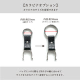 【NEW】ペットボトルホルダー